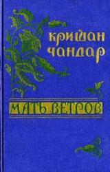 Книга Лицо
